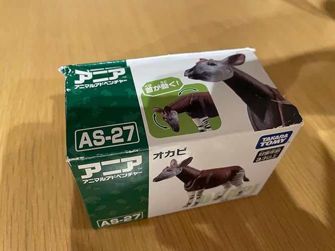 Amazon.co.jp: タカラトミー(TAKARA TOMY) AS-27 オカピ アニア ‎3歳